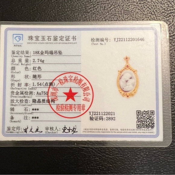 Cameo 18k gold frame - Picture 4 of 5